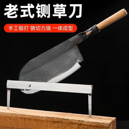 铡刀家用手动切草锰钢铡草匝刀