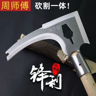 多功能三刃镰刀农用除草割草木柄不锈钢大廉刀砍树两用小连刀砍柴