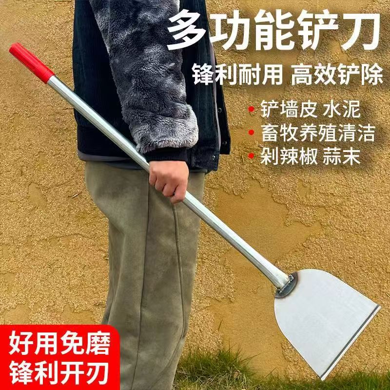 油漆墙面白灰装修墙皮神器铲刀刮腻子工具铲墙水泥刮刀辣椒清洁铲