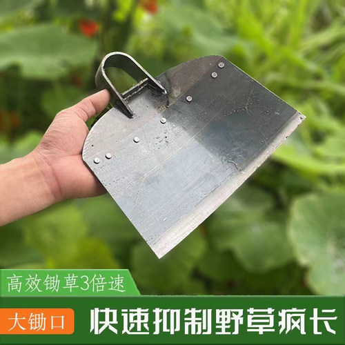 锄头农用开荒锄全钢加厚加重