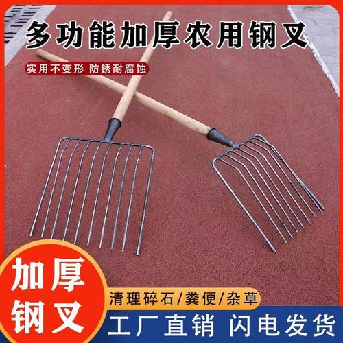 全钢实心加厚耐用钢叉农用直营
