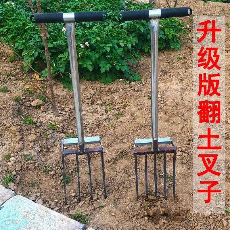 弹簧钢锻打钢管钢叉翻地神器松土叉挖蒜挖姜工具五齿锰钢一体锻打,农机/农具/农膜,叉,淘宝优惠券,粉丝福利购,淘宝优惠卷