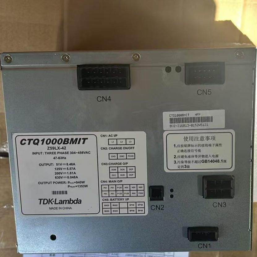 三菱电梯控制柜电源Z59LX-46