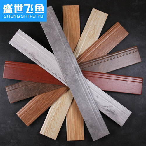 木纹踢脚线全瓷仿古砖欧式北欧