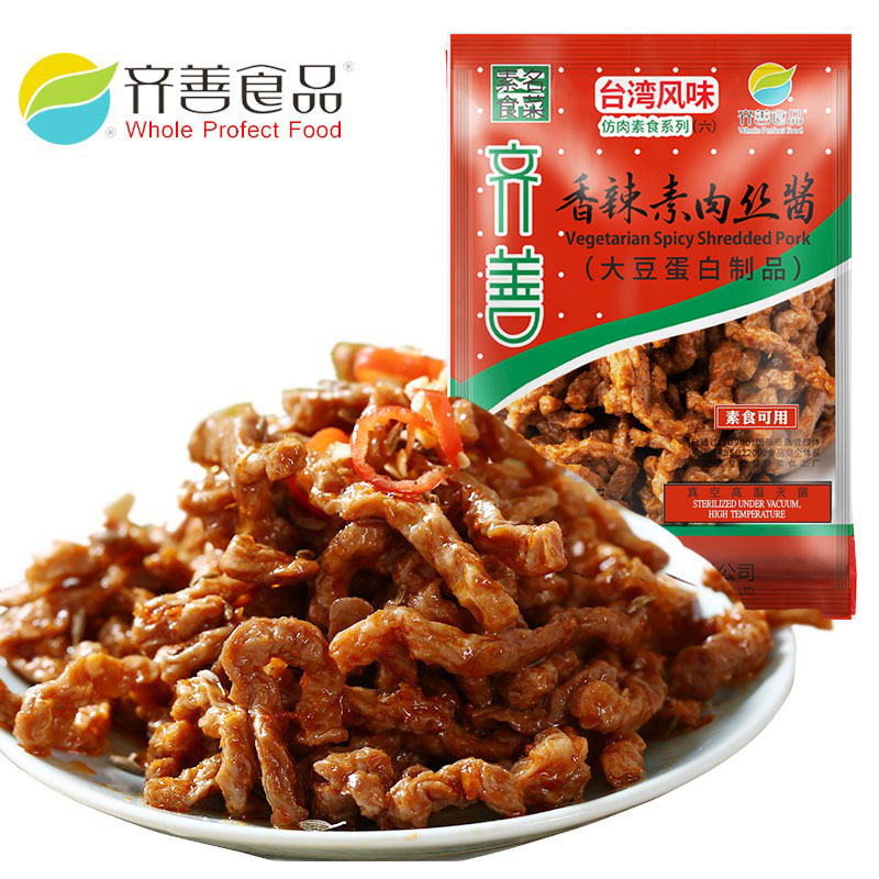 正品齐善香辣素肉丝素食佛家纯素寺院素食大豆蛋白仿荤素肉斋菜