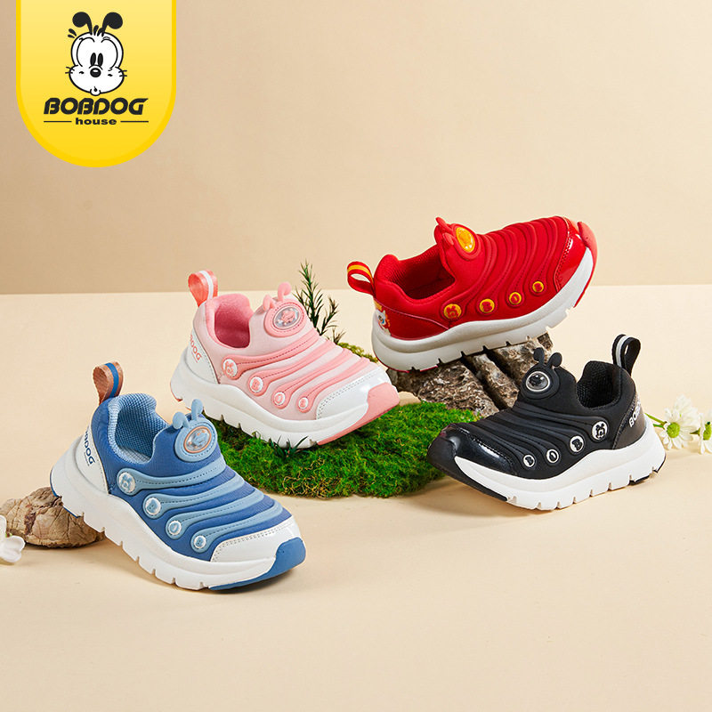 巴布豆2025春季童鞋新款中大童时尚老爹鞋跑步鞋女童休闲运动鞋,童鞋/婴儿鞋/亲子鞋,运动鞋,淘宝优惠券,粉丝福利购,淘宝优惠卷