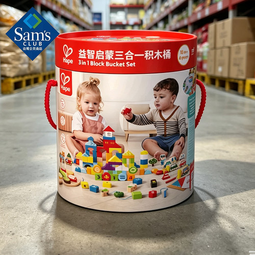 山姆Hape益智启蒙三合一积木桶