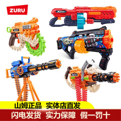 山姆代购ZURU儿童男孩玩具软弹枪Xshot发射器冲锋转轮加特林连发