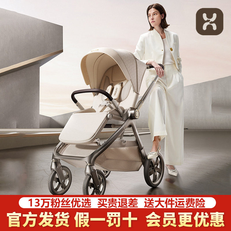 hagaday哈卡达婴幼儿推车高景观可坐躺一键折叠新生睡篮手推童车