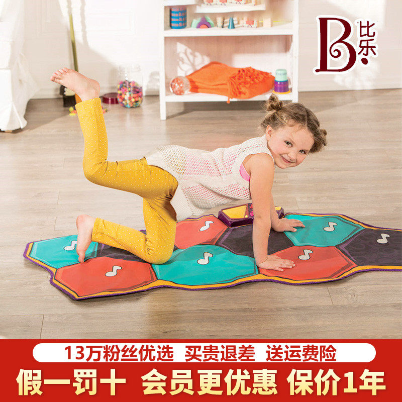 比乐B.Toys音乐跳舞毯儿童游戏毯爬行垫宝宝室内运动益智发光玩具