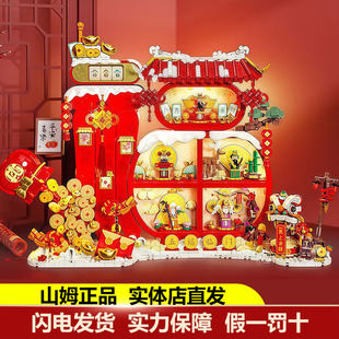 山姆代购未及五福临门积木立体画灯光摆件玩具拼搭春节新年礼物