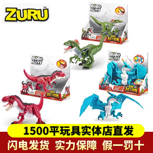 ZURU仿真恐龙可发声儿童恐龙玩具仿真动物霸王龙模型男孩电动玩具