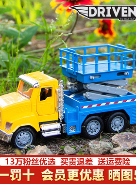 北美Driven儿童工程车模型运输卡车升降机仿真声光小汽车宝宝玩具