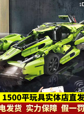 咔搭积木遥控车电动拼装赛车scratch编程跑车生日礼物男孩6岁玩具