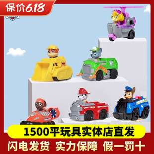 赛车全套救援车儿童玩具 汪汪队立大功汪汪队狗全套巡逻车收藏款