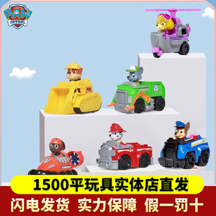 汪汪队立大功汪汪队狗全套巡逻车收藏款赛车全套救援车儿童玩具