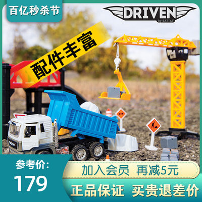 Driven起重机施工套装儿童仿真模型玩具工程车场景吊车建造桥梁