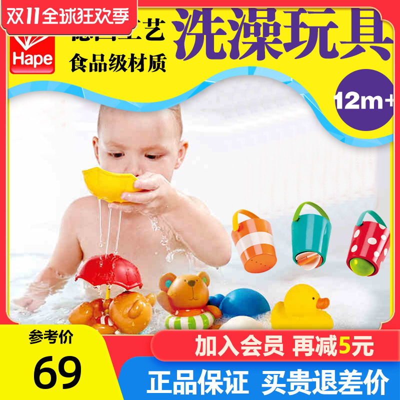 德国Hape洗澡玩具儿童泰迪戏水玩偶组合宝宝浴室神器花洒喷水套装使用感如何?
