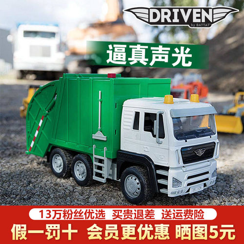 北美driven工程车清洁清扫回收车