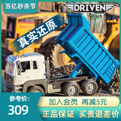 北美driven装卸仿真声光工程车