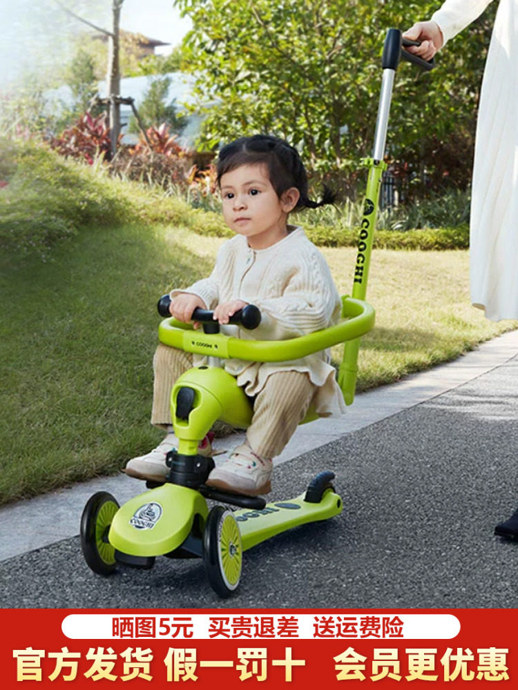 Детский самокат Cool ride "два в одном" для мальчиков и девочек 1-3-6 лет, на котором можно сидеть и кататься, складной балансир йо-йо Изображение 1