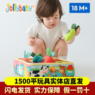 jollybaby拔萝卜玩具可啃咬婴儿过家家0-6个月宝宝早教动手拔拔乐