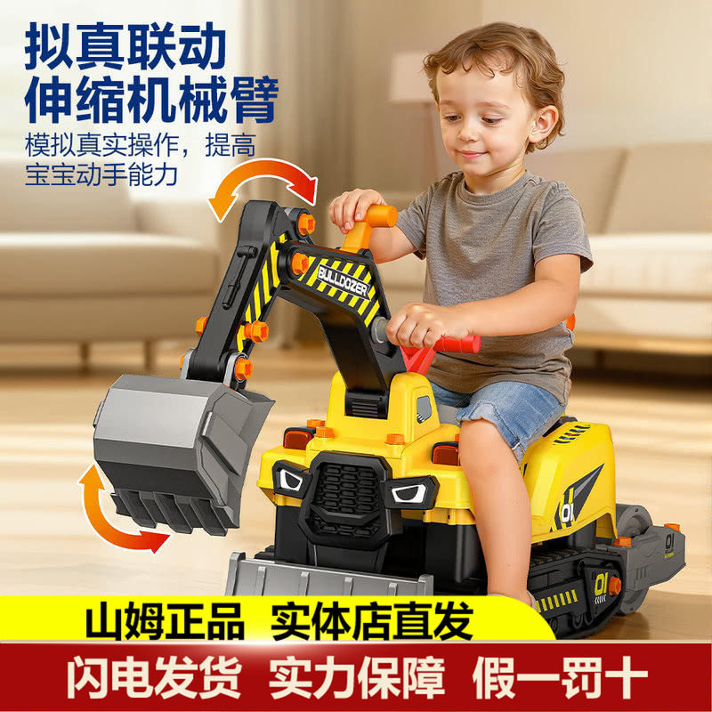 山姆代购little actress DIY拆装工程车儿童挖掘机玩具车电钻礼物,玩具/童车/益智/积木/模型,过家家玩具,淘宝优惠券,粉丝福利购,淘宝优惠卷