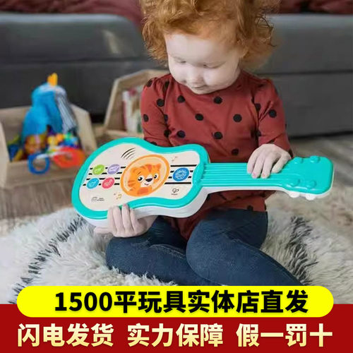 Hape智能触控尤克里里入门木制