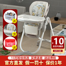 hagaday 哈卡达儿童餐椅多功能宝宝餐桌椅子家用婴儿吃饭坐椅便携