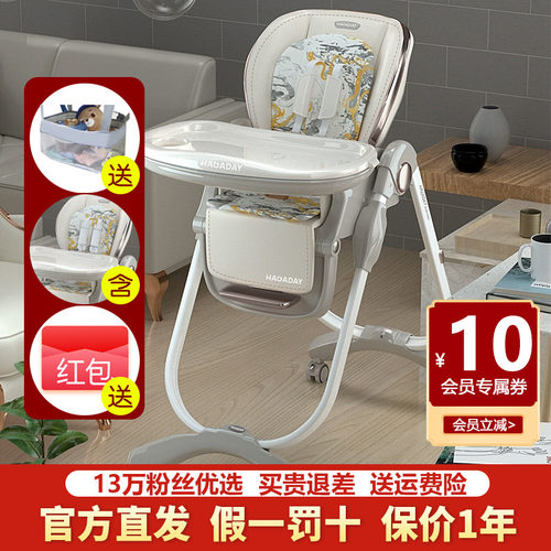 哈卡达儿童餐椅婴儿座椅会员减5
