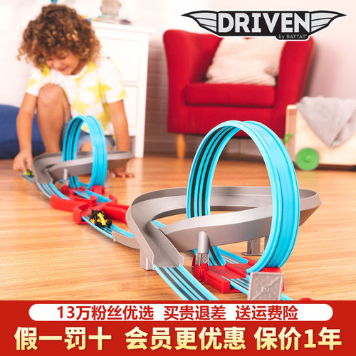 儿童玩具赛道跳跃惯性礼物回力车