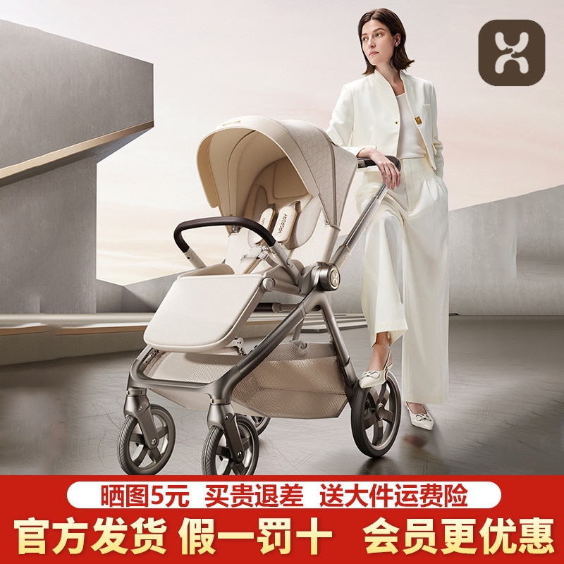 hagaday哈卡达婴幼儿推车高景观