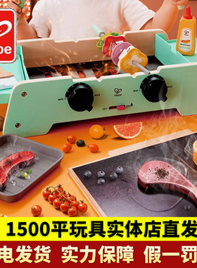 Hape多功能仿真BBQ套装厨房烧烤