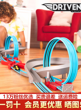 北美Driven儿童轨道车玩具回旋赛道跳跃回力车套装惯性男孩礼物