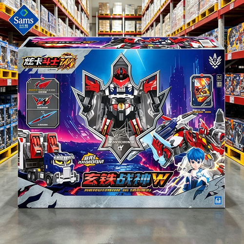 山姆代购炫卡斗士3玄铁战神W变形