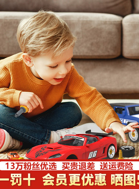 Driven组装玩具车儿童跑车电钻越野车螺丝螺母拼装可拆卸男孩机械