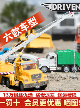 北美Driven工程车模型儿童玩具仿真声光消防车挖掘机男孩警车云梯