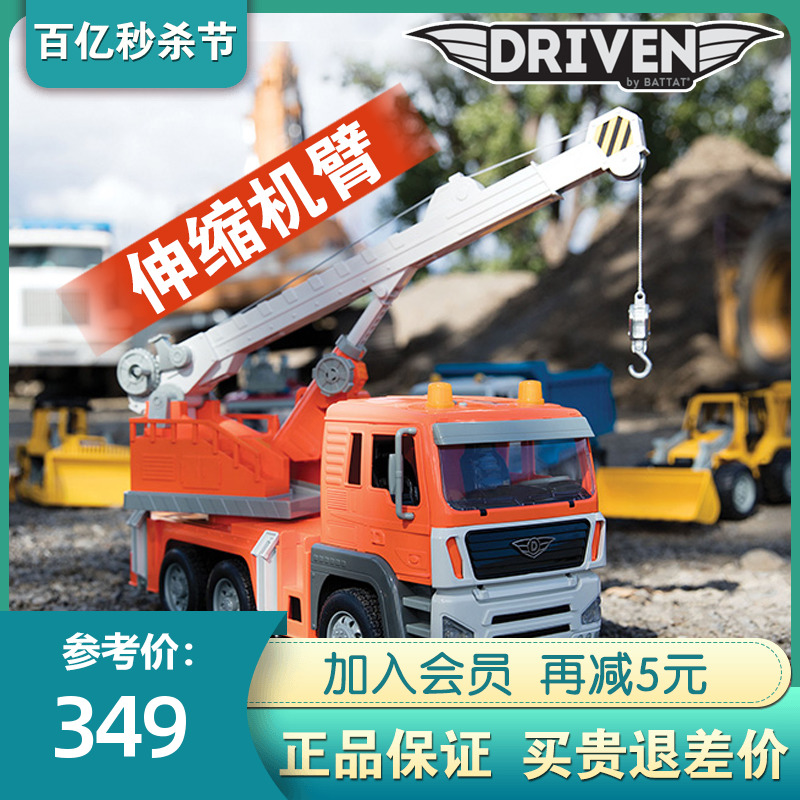 北美Driven起重机模型1 18儿童仿真玩具车工程车男孩车模摆件声光 玩具/童车/益智/积木/模型 惯性/回力/滑行玩具 原图主图