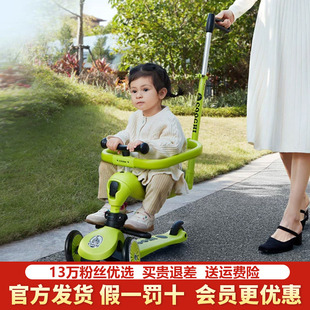 酷骑二合一儿童滑板车1 6岁男女孩可坐可骑可折叠溜溜车平衡
