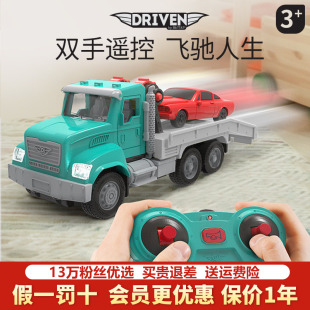 北美Driven儿童遥控车玩具迷你电动工程车回收车搅拌汽车男孩声光