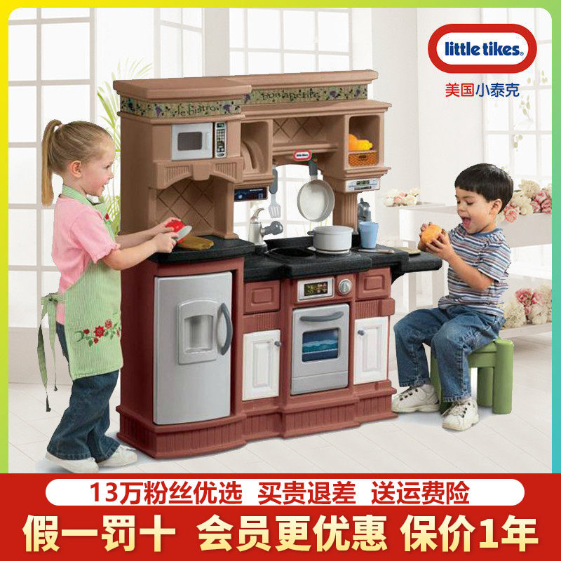 美国进口小泰克仿真儿童过家家玩具女孩二合一厨房餐厅大型多功能