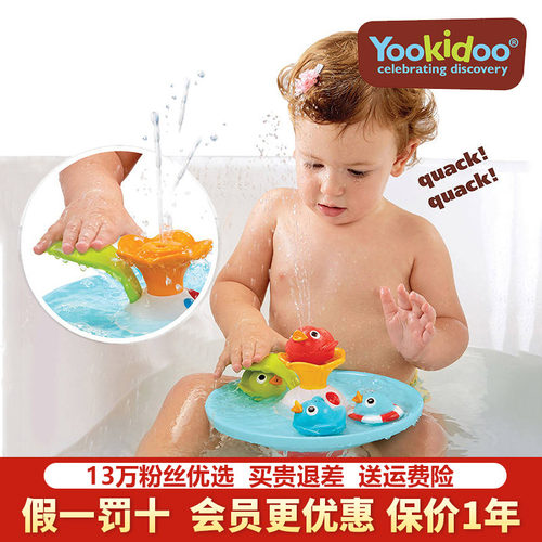 多大眼水车戏水玩具儿童玩水