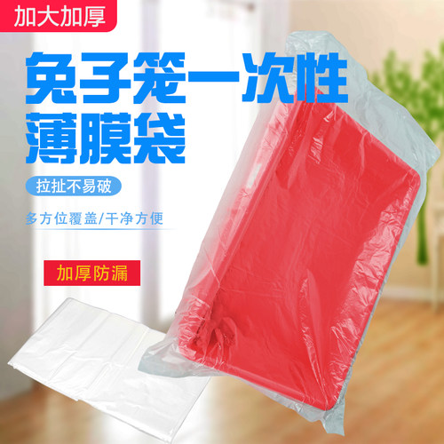 兔子一次性尿垫袋尿塑料袋