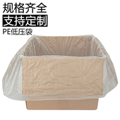 白色透明大垃圾袋大号家用加厚特大100塑料平口清洁打包搬家收纳