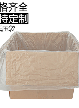 白色透明大垃圾袋大号家用加厚特大100塑料平口清洁打包搬家收纳