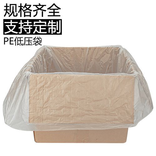 雅丽致低压平口袋大小号齐全