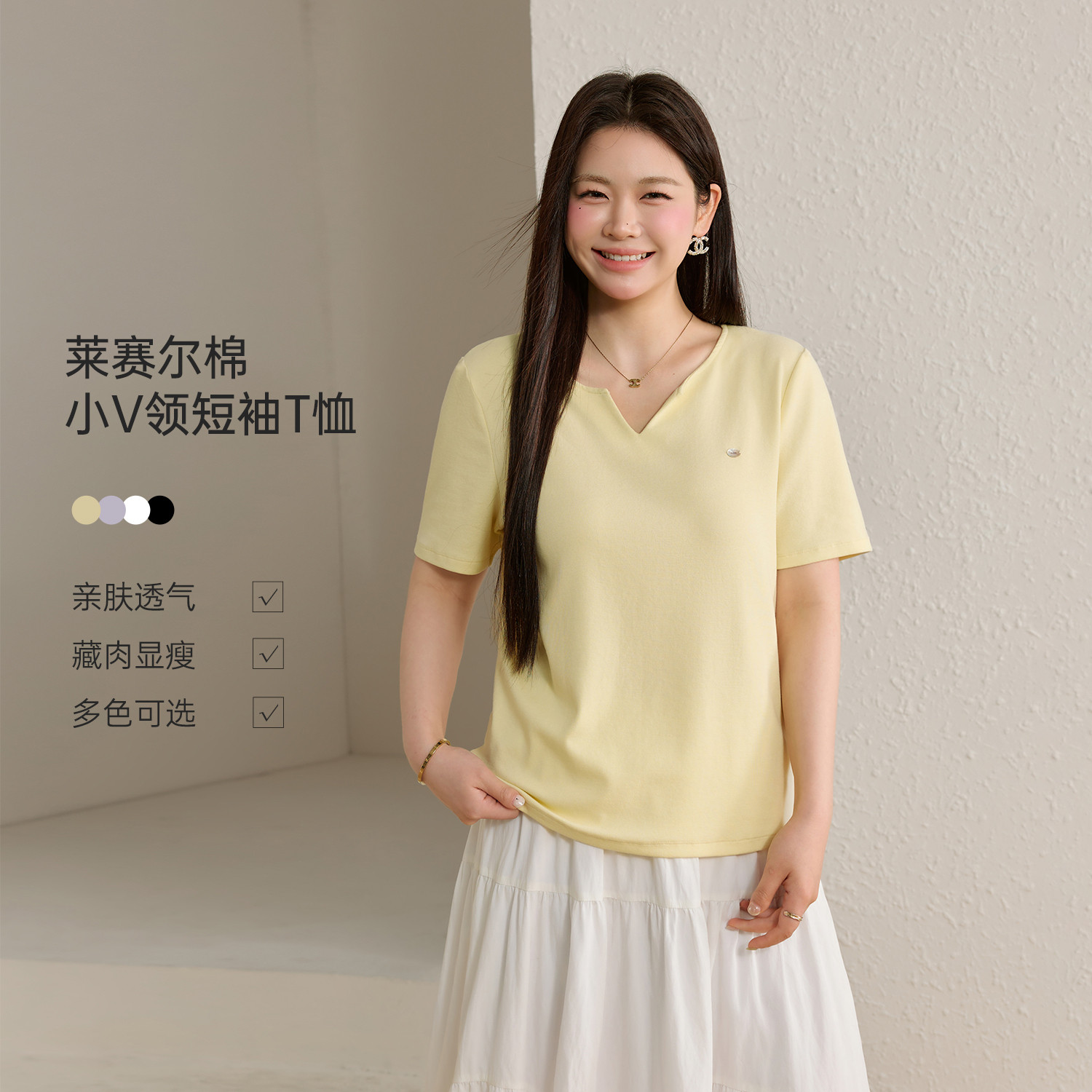 【正肩小V领T恤】纤莉秀大码女装宽松遮肉纯色上衣胖mm2026夏新款