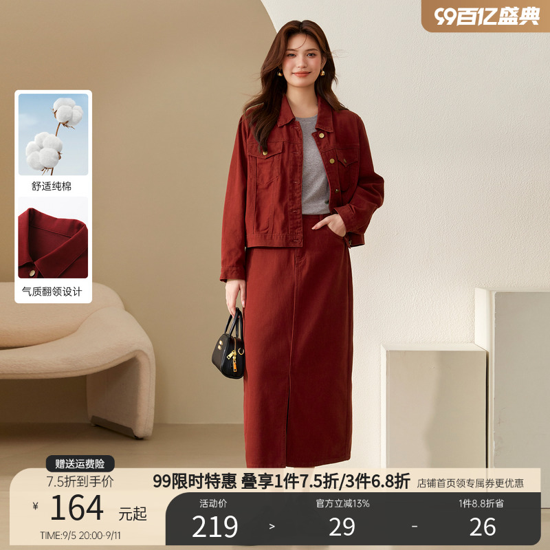 纤莉秀大码女装复古安可拉红时髦气质纯棉两件套装胖mm2024秋新款