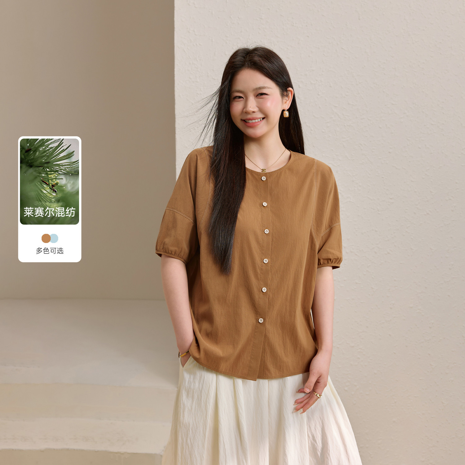 【泡泡袖衬衫】薄款透气宽松上衣纤莉秀大码女装胖mm2026夏装新款