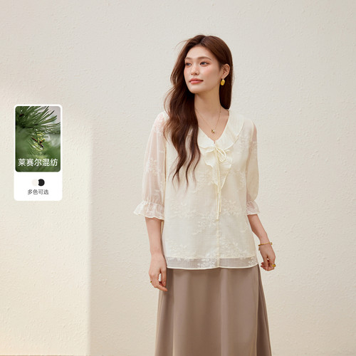 【荷叶领衬衫】纤莉秀大码女装显瘦系带喇叭袖上衣胖mm2026夏新款